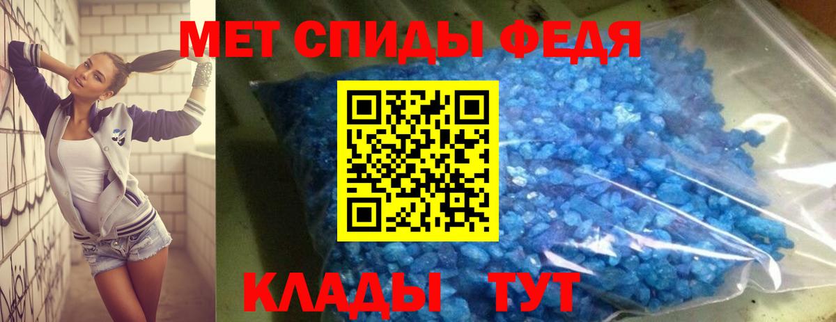 Амфетамин VHQ  Вход с VPN  Тольятти 