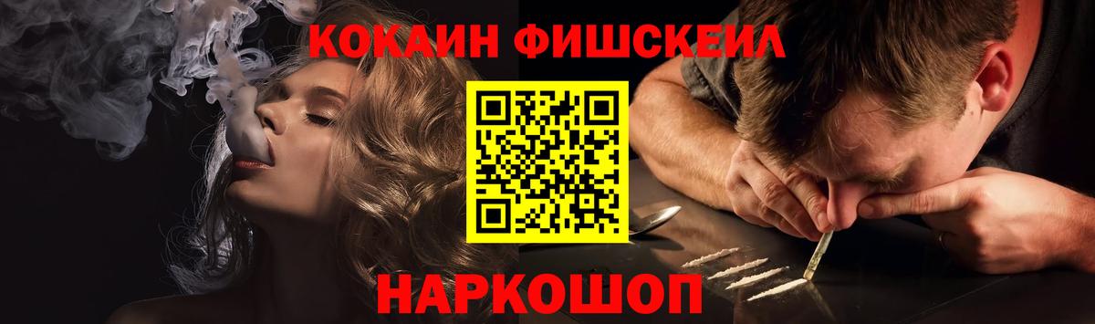 КОКАИН 99% Тольятти