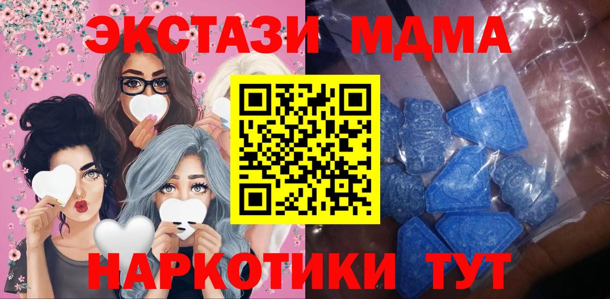 Мефедрон   Бошки Шишки  КОКАИН  ГАШИШ  Тольятти  Вход с VPN  Alpha-PVP СК  