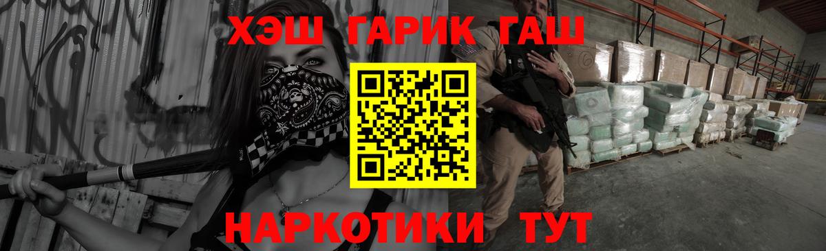 ГАШ 40% ТГК Тольятти