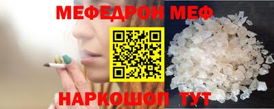 прущие грибы Тула
