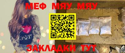 марихуана Туймазы
