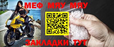 марихуана Туймазы
