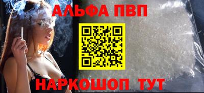 прущие грибы Тула