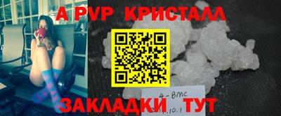 прущие грибы Тула