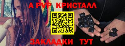 марихуана Туймазы