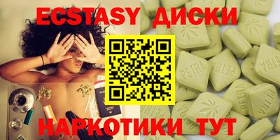 mdma Тулун
