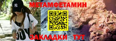 марихуана Туймазы