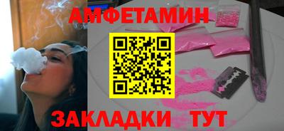 прущие грибы Тула