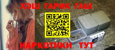 марихуана Туймазы