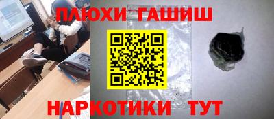 марихуана Туймазы