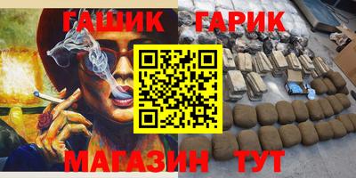 марихуана Туймазы
