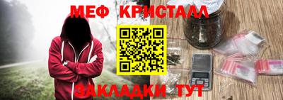 марихуана Туймазы