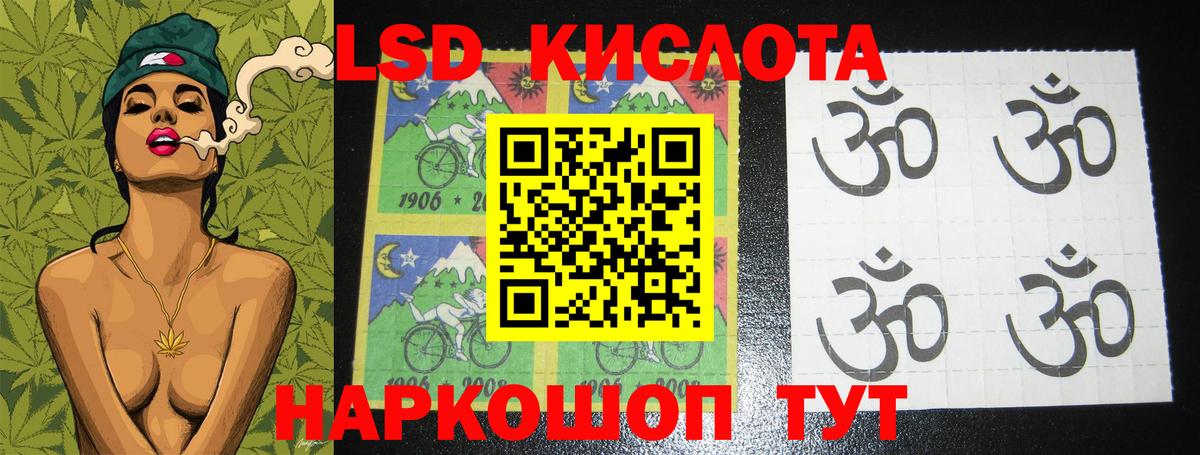 Тольятти  ЛСД экстази ecstasy  Лсд 25 экстази кислота  Вход с VPN 