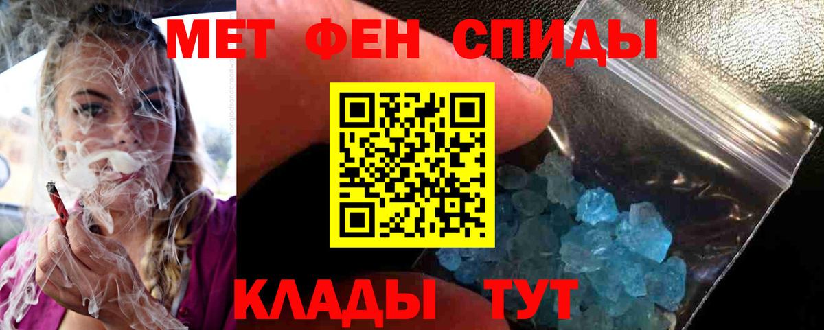 Первитин пудра Тольятти