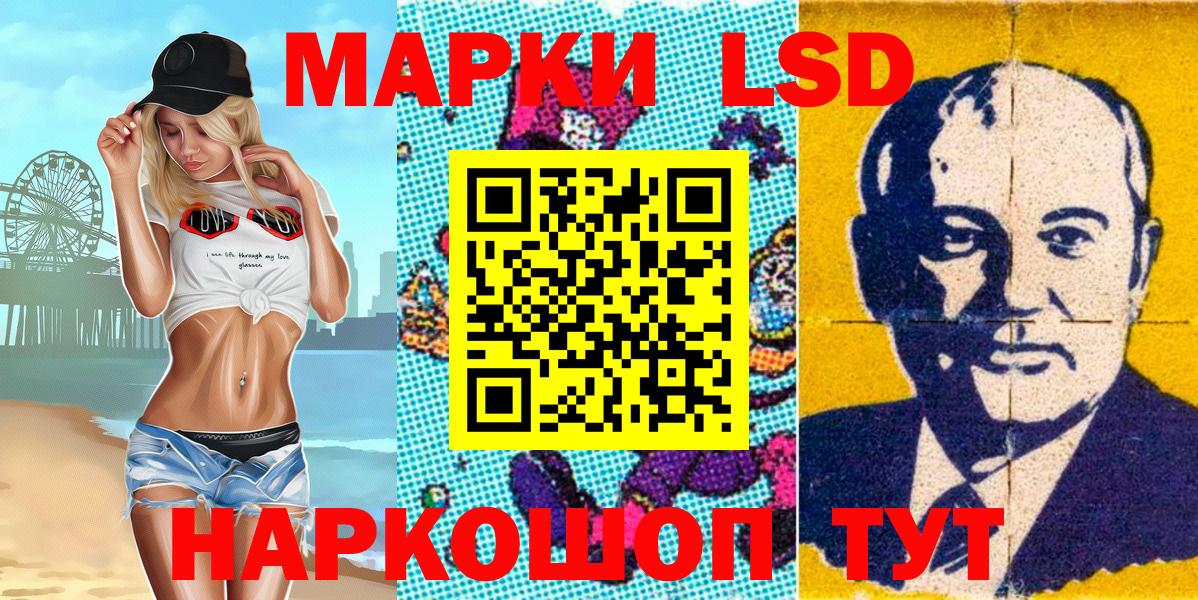 Наркотические марки 1,5мг  Наркотические марки 1,5мг  Вход с VPN  Тольятти 