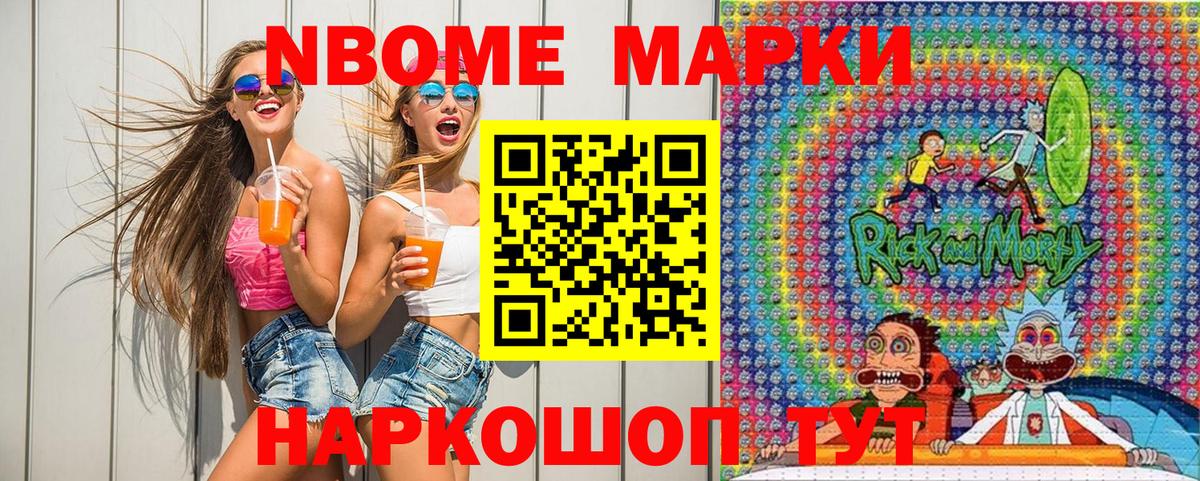 Меф мяу мяу Тольятти