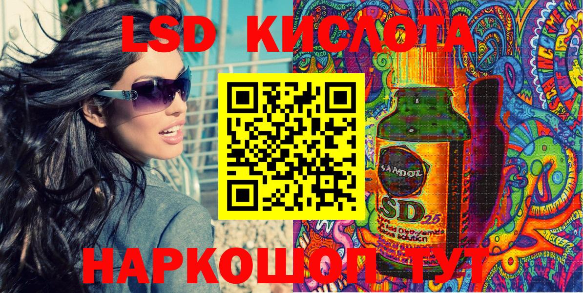 Марки NBOMe 1,8мг Тольятти