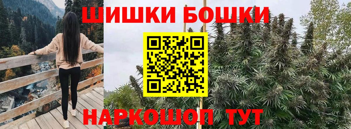 МАРИХУАНА Amnesia  Бошки марихуана гибрид  Тольятти  Вход с VPN  Марихуана LSD WEED  МАРИХУАНА LSD WEED 